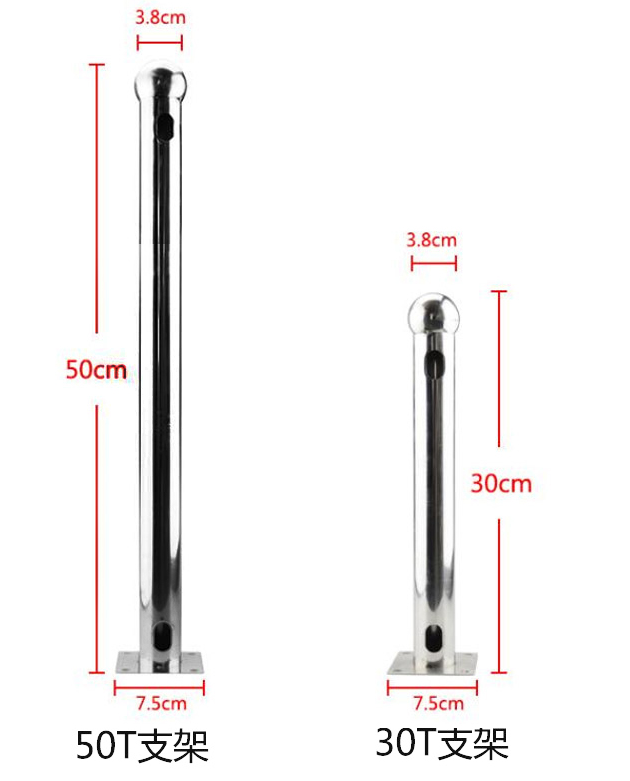 ABT二光红外对射支架I/L直型30CM对射专用支架不锈钢支架-图0