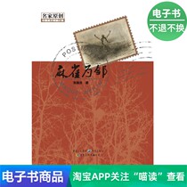 The e-book The Sparrow is the Neighbor