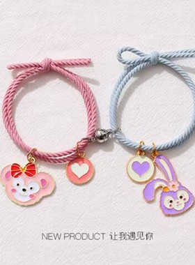 韩版相吸手链二人情侣闺蜜小皮筋