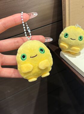 角落生物团子奶蛙玩偶钥匙扣挂件