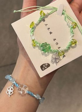 四叶草手链手工编织小众闺蜜手绳