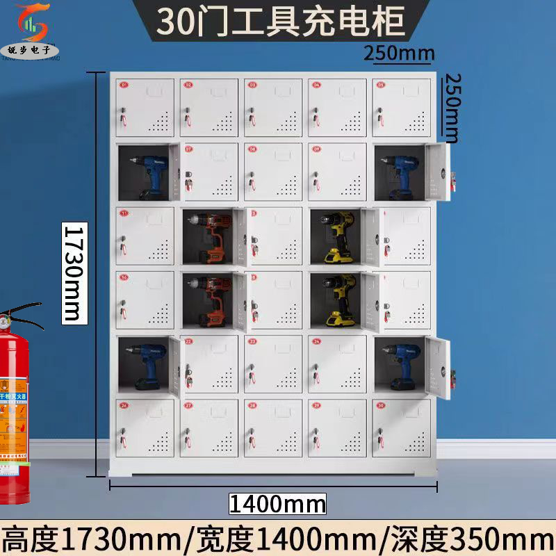 电动工具充电柜工地集中充电箱锂电池手机平板电钻电池扳手存放柜