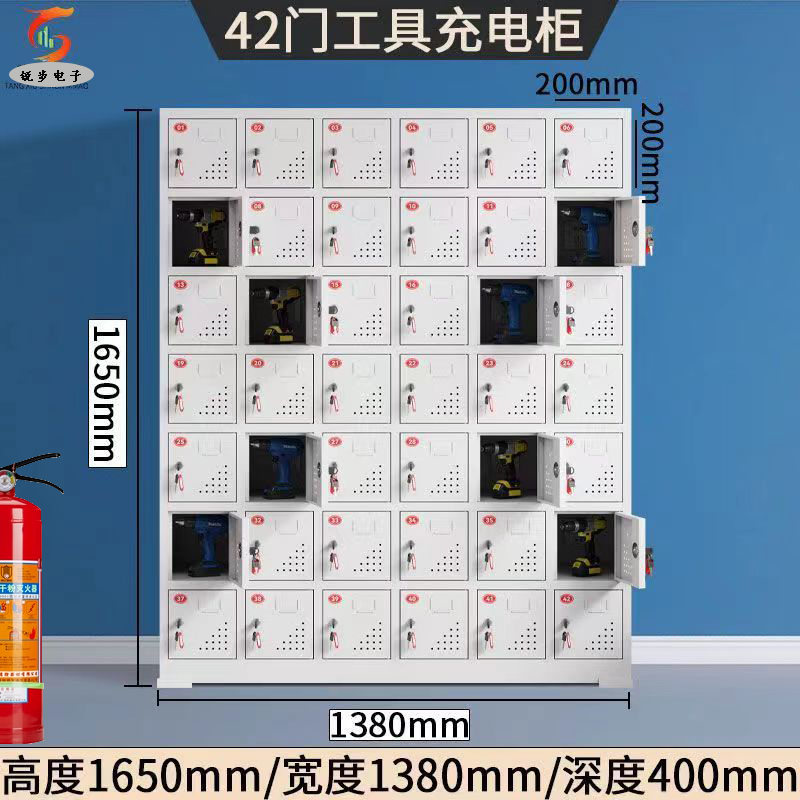电动工具充电柜工地集中充电箱锂电池手机平板电钻电池扳手存放柜
