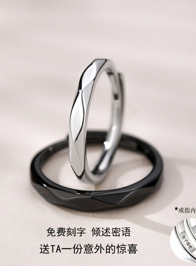 情侣戒指男女纯银对戒可调节刻字