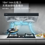 Siemens European -Style Inverter Smoke установил 18 тяжелый воздух. Том 4.2 Официальный капюшон пожарной силы 959+233