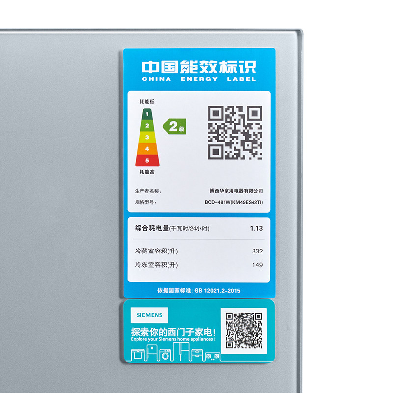 siemens /西门子无霜十字对开冰箱 西门子家电厨房冰箱