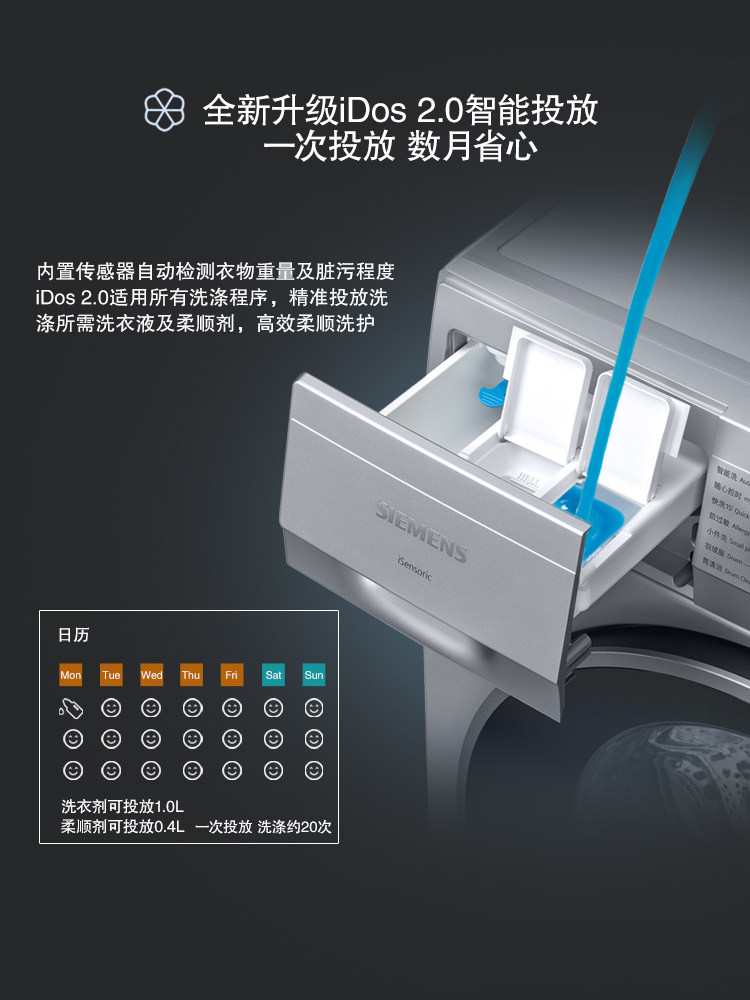 【悠享】siemens /西门子10kg洗衣机 西门子家电洗衣机