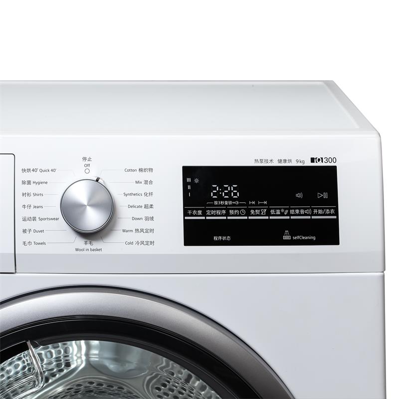 【速净】siemens /西门子烘干衣机 西门子家电烘干机