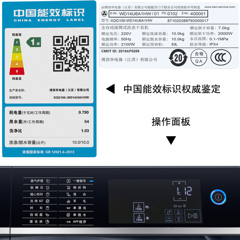 siemens /西门子10公斤洗烘一体机 西门子家电洗衣机