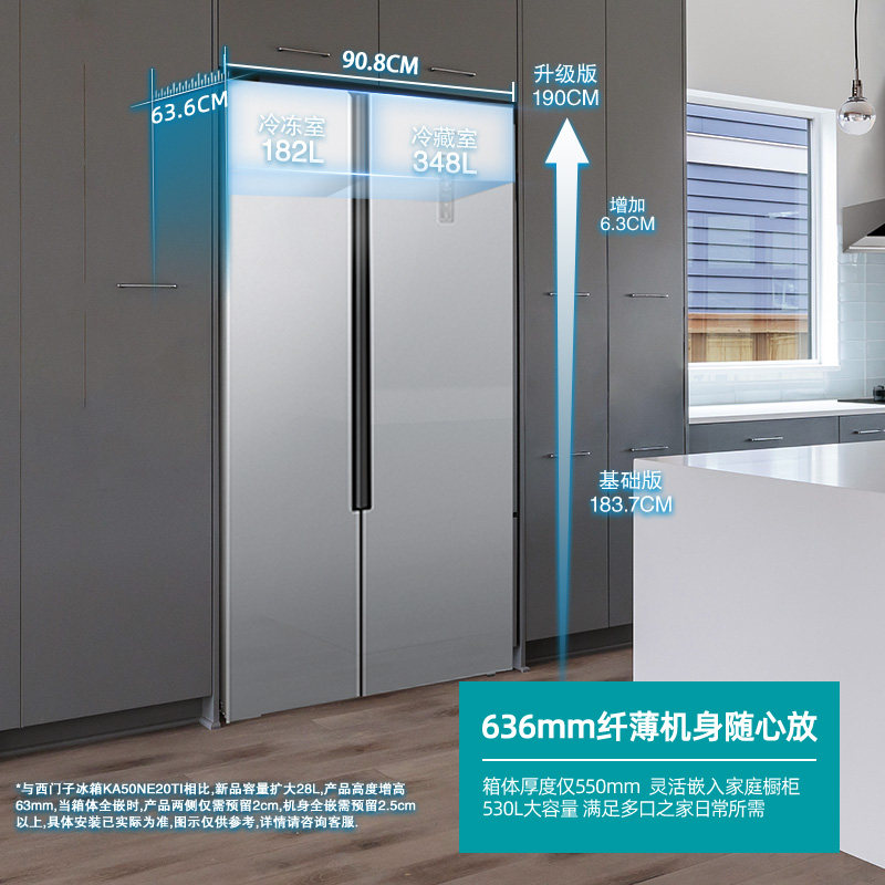 【对开超薄】siemens /西门子冰箱 西门子家电厨房冰箱