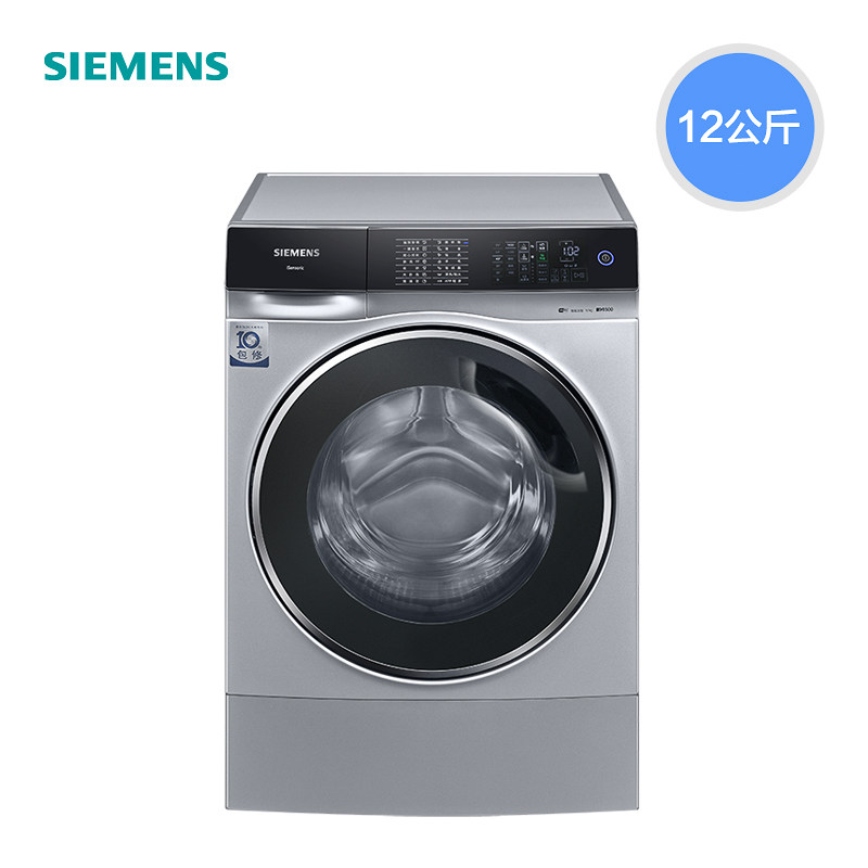 【净痕】siemens /西门子高端洗衣机 西门子家电洗衣机