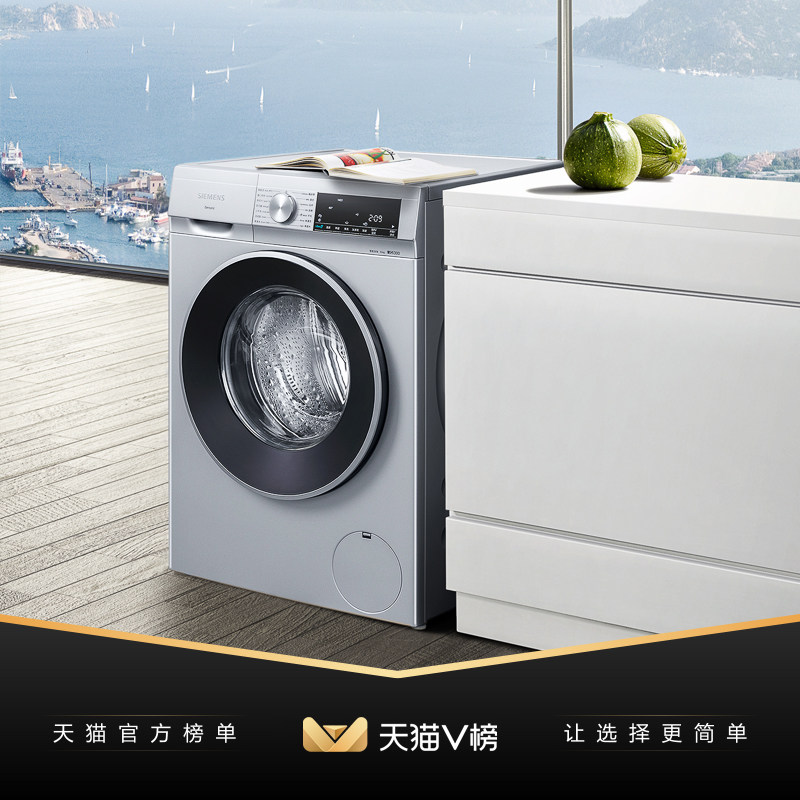 【悠享】siemens /西门子10kg洗衣机 西门子家电洗衣机