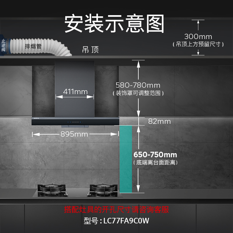 [5D]西门子顶吸环吸抽油烟机燃气灶套装欧式大火力自清洁家用9C0