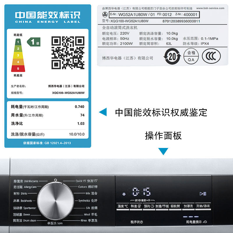【速净】siemens /西门子10kg洗衣机 西门子家电洗衣机