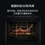 Siemens European Imported Electric Pyven Professional Intelligent Alth -Capity Self -Cleaning Light емкость HB557