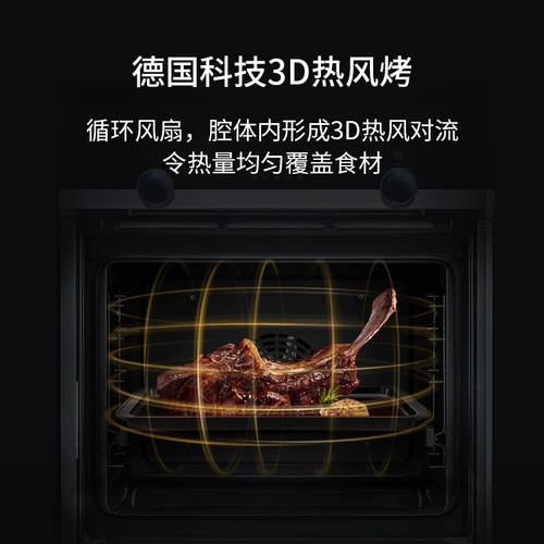 Siemens European Imported Electric Pyven Professional Intelligent Alth -Capity Self -Cleaning Light емкость HB557