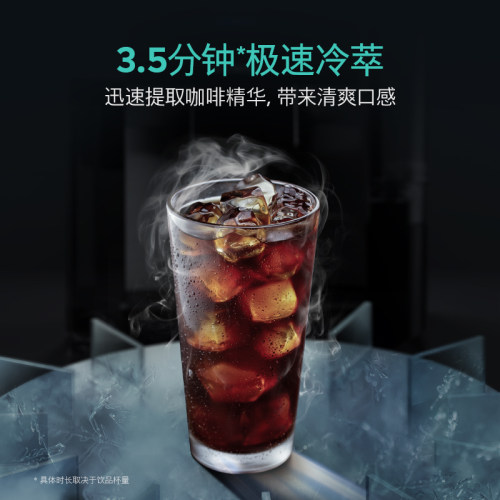 【北极光系列】西门子全自动咖啡机家用智能互联咖啡进口TQ705C03 - 图0