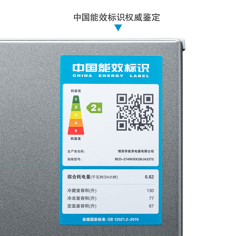 【零度保鲜】siemens /西门子电冰箱 西门子家电厨房冰箱