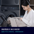Siemens 10KG steam wrinkle removal superoxide heat pump self-cleaning inverter washing machine washing and drying set