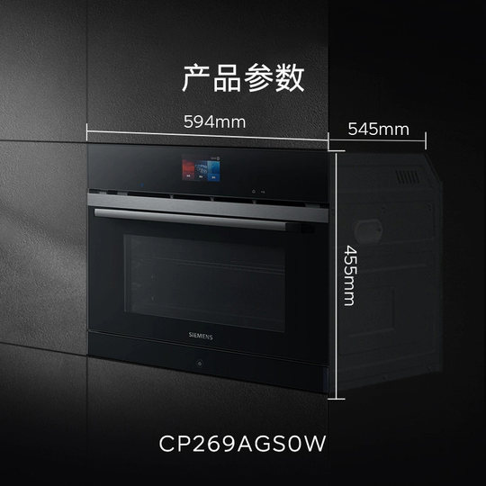 Siemens 36L four-in-one machine