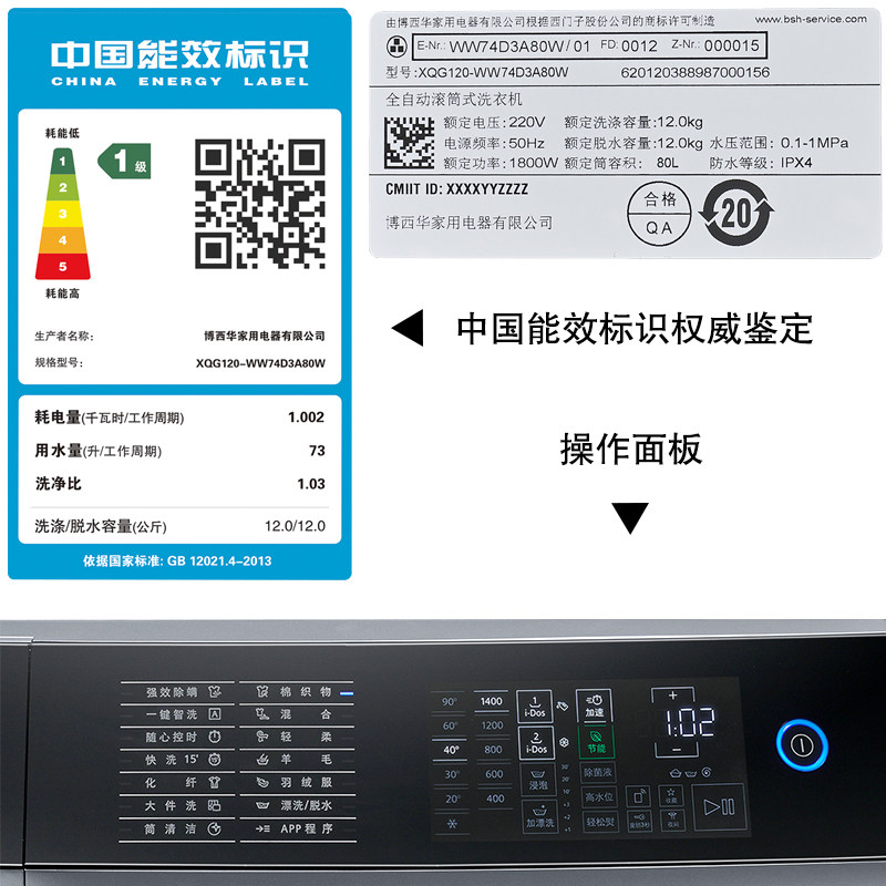 【净痕】siemens /西门子高端洗衣机 西门子家电洗衣机