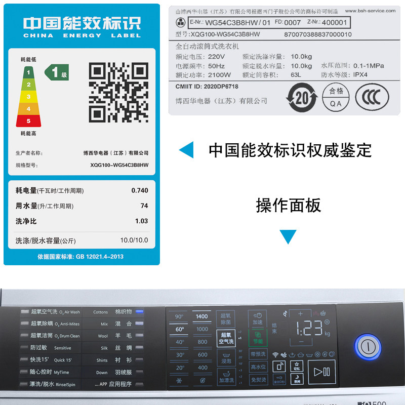 【智护】siemens /西门子滚筒洗衣机 西门子家电洗衣机
