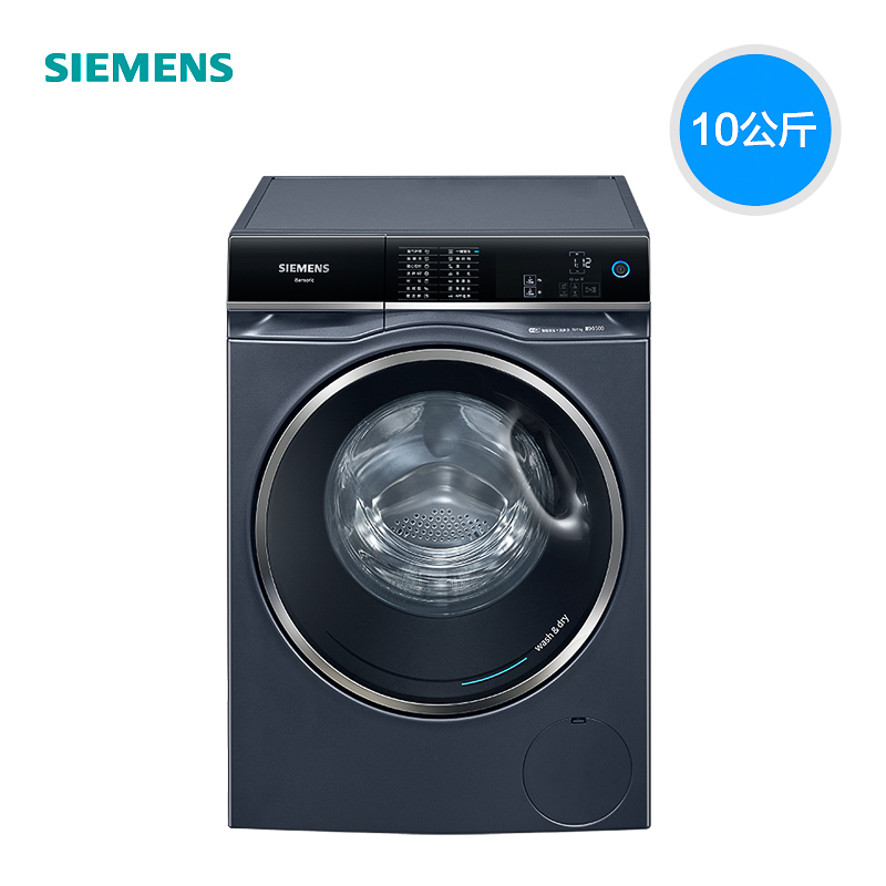 siemens /西门子10公斤洗烘一体机 西门子家电洗衣机