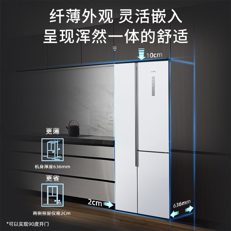 【爆款新品】西门子509l大容量冰箱 西门子家电厨房冰箱