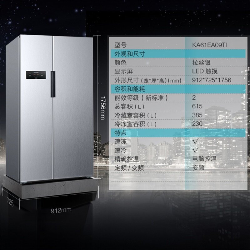 siemens /西门子无霜大容量冰箱 西门子家电厨房冰箱