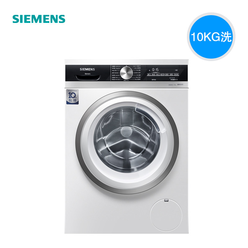 siemens /西门子10kg大容量洗衣机 西门子家电洗衣机