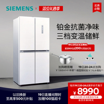 Siemens 550L four doors open to double doors Home Refrigerator Official flagship store level energy efficiency Large capacity 81EC