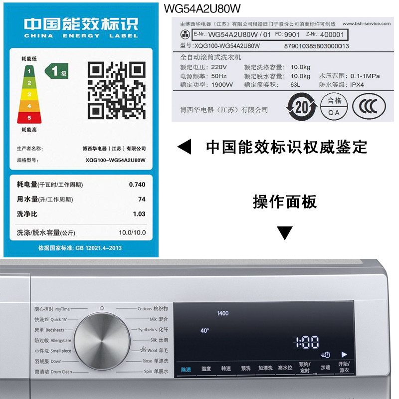 【悠享】siemens /西门子滚筒洗衣机 西门子家电洗衣机