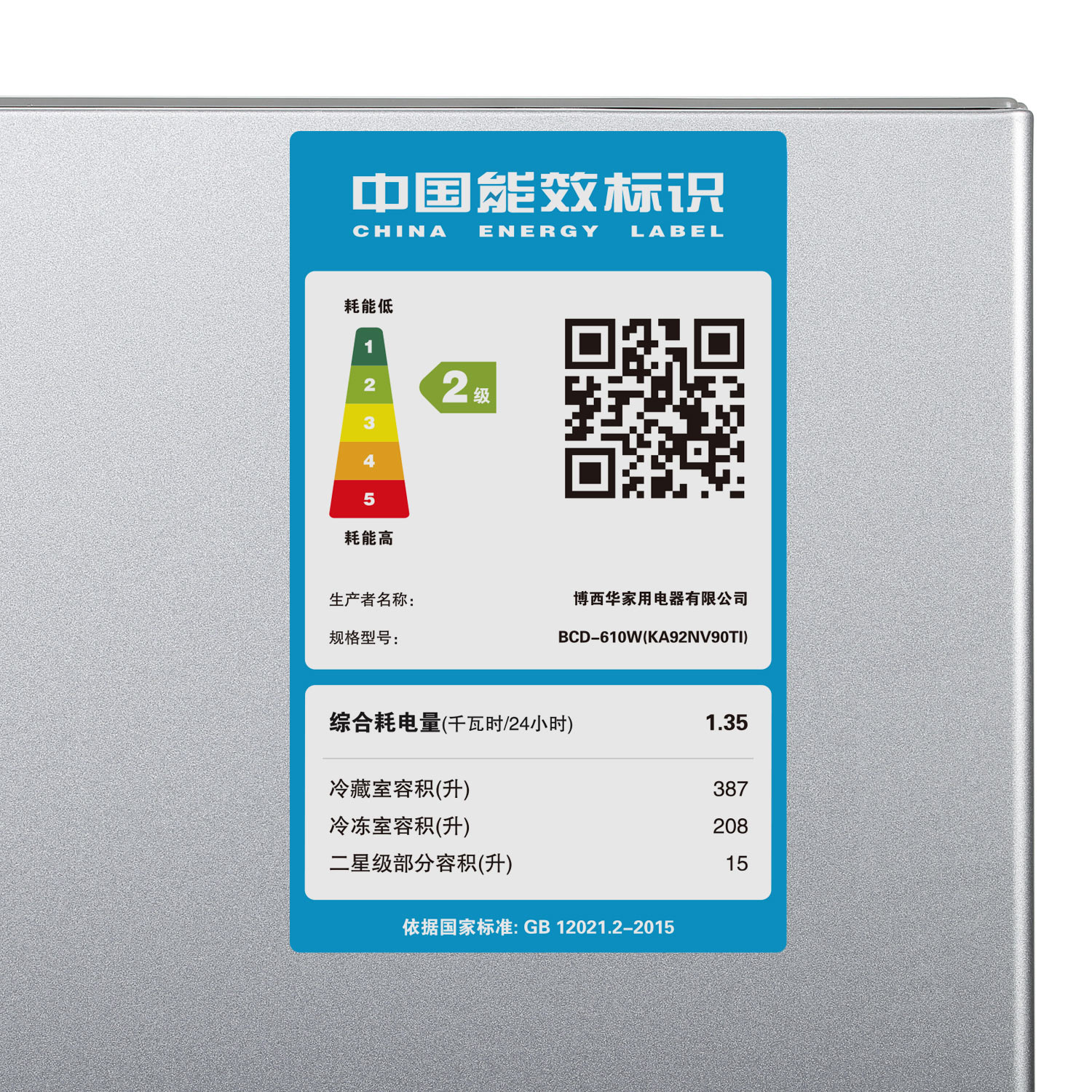 siemens /西门子无霜大容量冰箱 西门子家电厨房冰箱