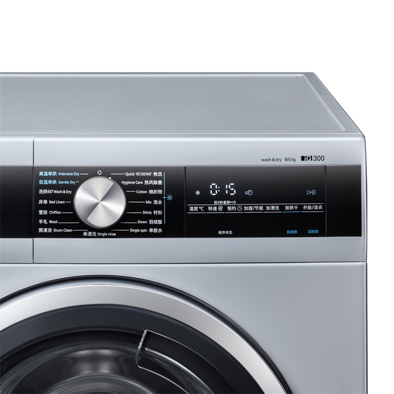 洗烘一体机 烘 5KG 洗 8KG 转变频 1400 升级 WD14G4M82W 西门子 SIEMENS 洗烘一体机 烘 5KG 洗 8KG 转变频 1400 升级 WD14G4M82W 西门子 SIEMENS