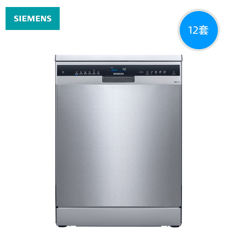 siemens /西门子独立式除菌洗碗机 西门子家电洗碗机