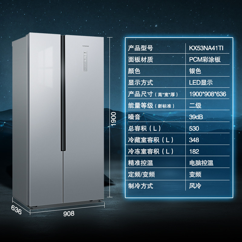 【对开超薄】siemens /西门子冰箱 西门子家电厨房冰箱