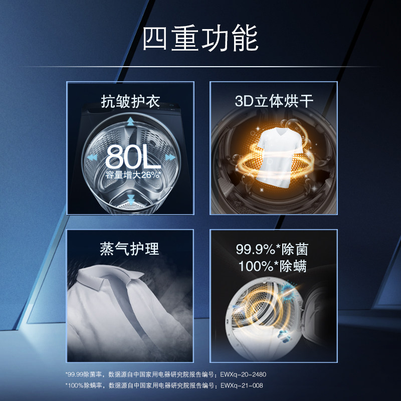 siemens /西门子四核变频12洗衣机 西门子家电洗衣机