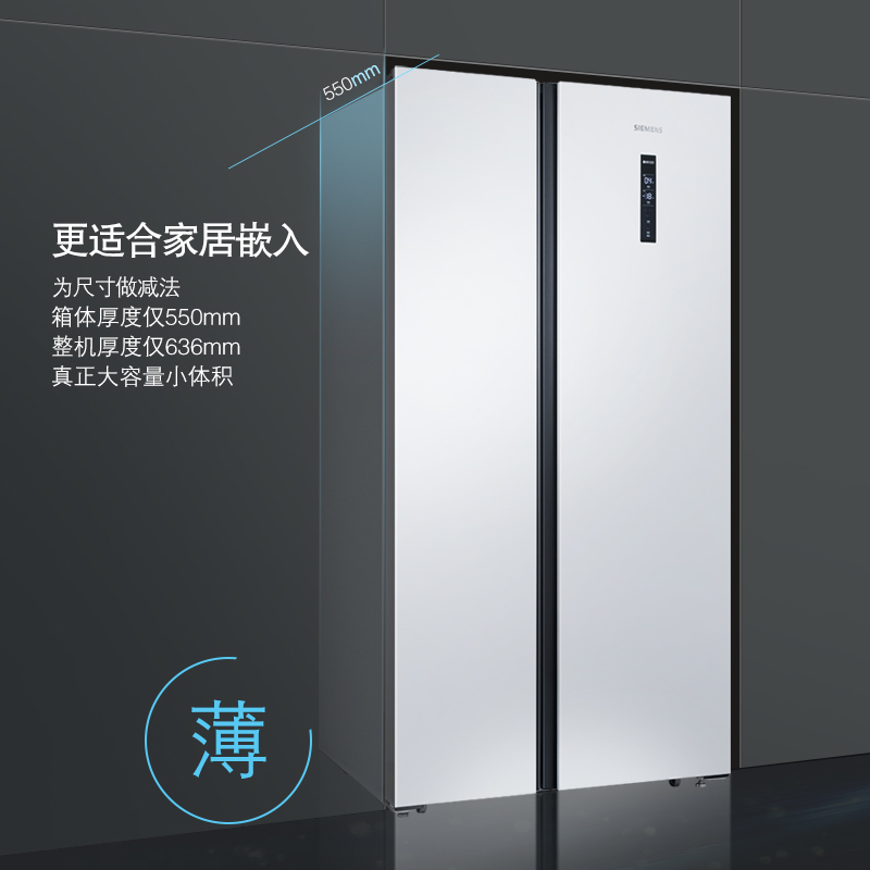 纤薄嵌入对开大容量冰箱 风冷无霜 KA50NE20TI 西门子 SIEMENS 纤薄嵌入对开大容量冰箱 风冷无霜 KA50NE20TI 西门子 SIEMENS