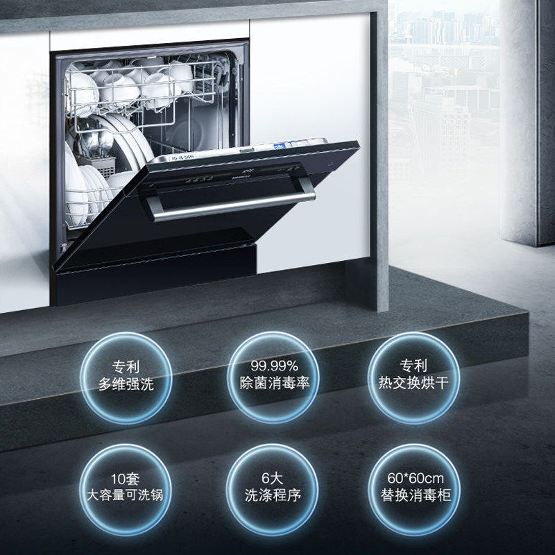 西门子嵌入式进口高端大容量智能除菌家用洗碗机sc454b11ac 西门子嵌入式进口高端大容量智能除菌家用洗碗机sc454b11ac