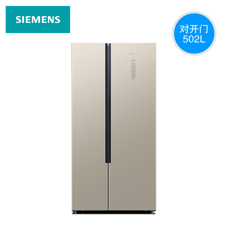 siemens /西门子kx50na30ti 西门子家电厨房冰箱