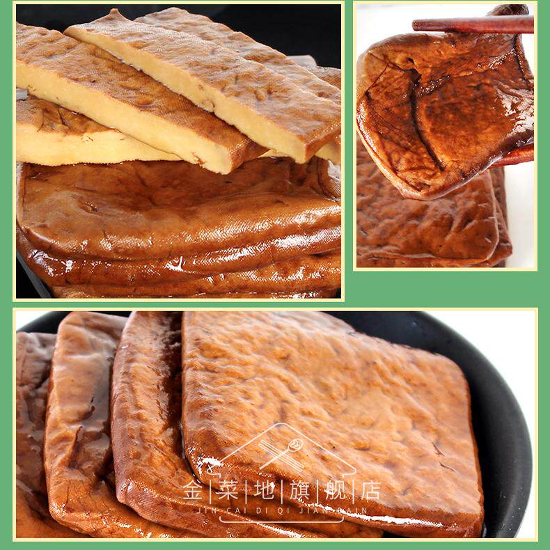 厂家直发金菜地110g茶干真空包装手工茶干炒菜安徽特色豆干口感好,淘宝优惠券,粉丝福利购,淘宝优惠卷