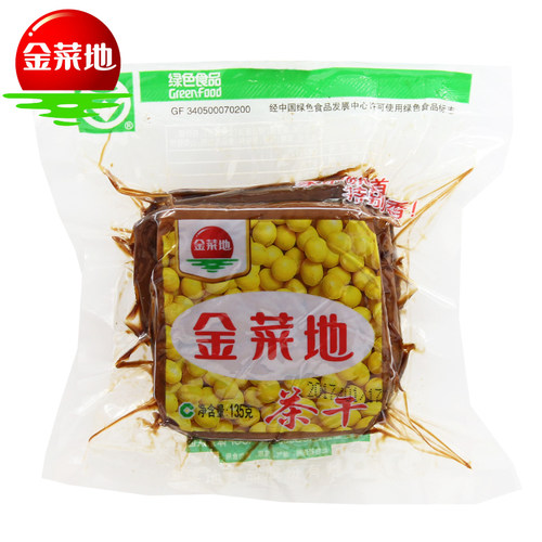 厂家直发金菜地135g5袋咸味茶干手工豆腐干真空黄豆制品安徽特产 - 图0