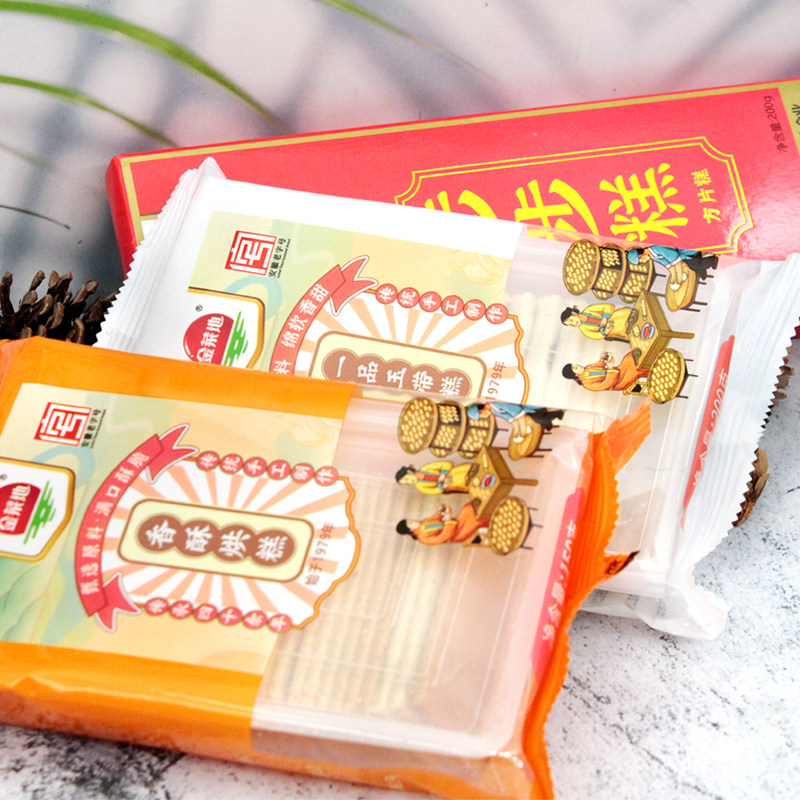 金菜地小包装糕点方便老式甜点节日茶点喜庆婚礼红包安徽特色糕点,淘宝优惠券,粉丝福利购,淘宝优惠卷