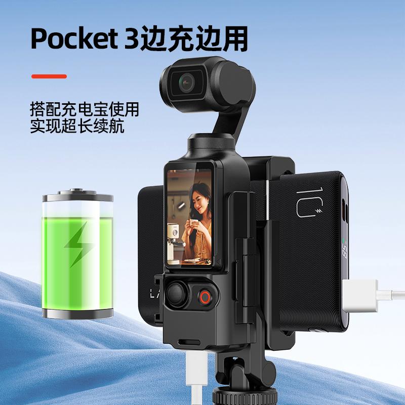 大疆OSMO Pocket3手机支架提词器拓展件相机冷靴座运动相机支架 - 图2