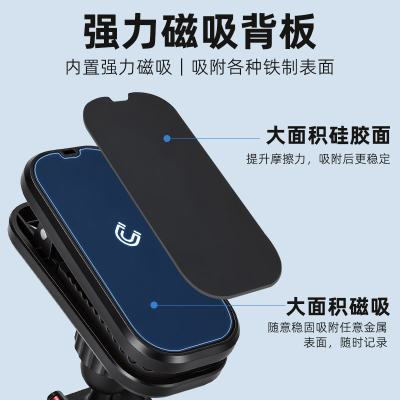 Yueka adapts to DJI Action6/5pro/4/3 ball head quick-release magnetic backpack clip sports camera accessories