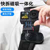 Yueka adapts to DJI Action6/5pro/4/3 ball head quick-release magnetic backpack clip sports camera accessories