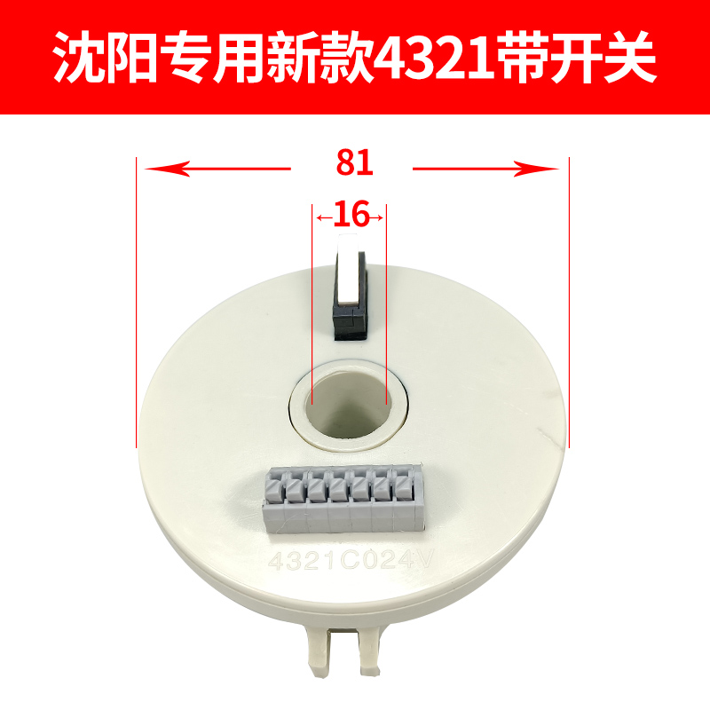 沈阳机床发讯盘精诚数控刀架发信盘JX-4/4B/4W/4BW瓦房店信号盘 - 图2