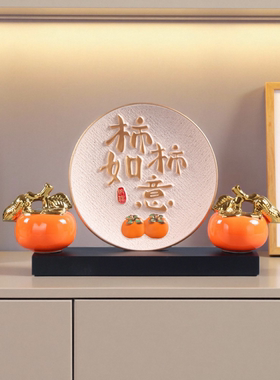 事事如意柿好事花生摆件乔迁玄关