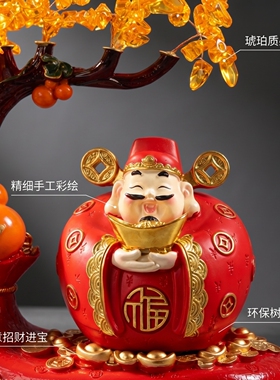 招财进宝钱多多财神爷桌面摆件