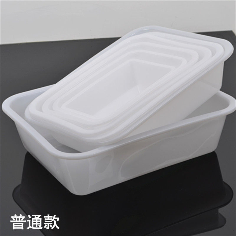 塑料盒长方形白色商用筐厨房盆小加厚超市收纳盒食品展示盒保鲜盒,淘宝优惠券,粉丝福利购,淘宝优惠卷